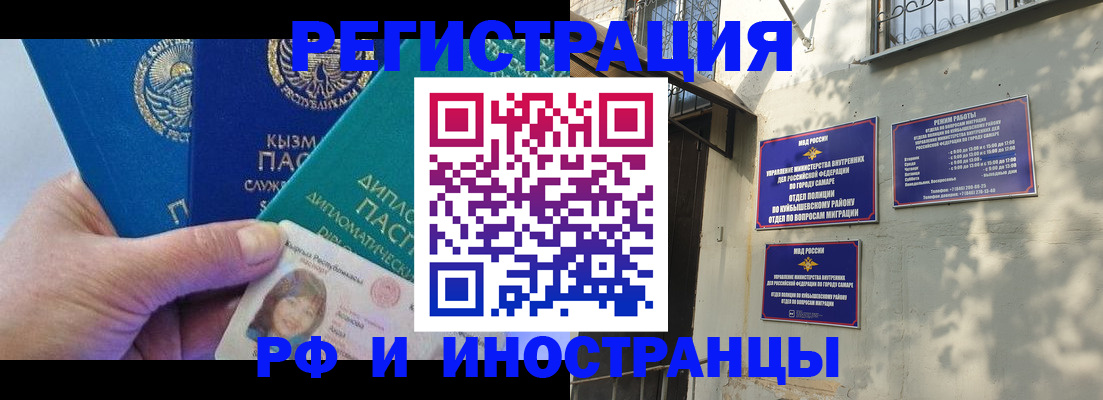 временная регистрация поиск в Печоре